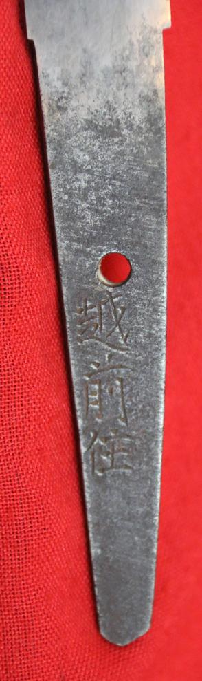 A Beautiful Samurai Shinto Kirin Based Tanto Fabulous Signed Blade by Echizen Ju Yasutsugu