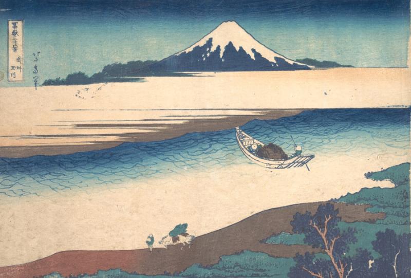 A Superb Nobukuni 信国 Signed Mount Fuji Shinto Samurai Katana, Circa 1670, Signed on The Nakago Nobukuni Saku, With Mount Fuji Hamon and The Wave Fuchi Kashira.