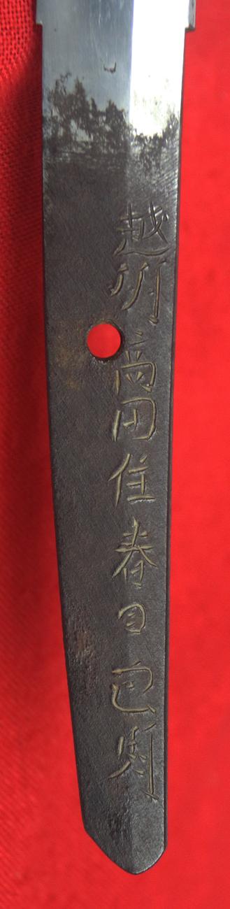 A Most Beautiful Fine Quality Shinto Wakizashi With All Original Edo Period Fittings and Silver Mounts. Circa 1650