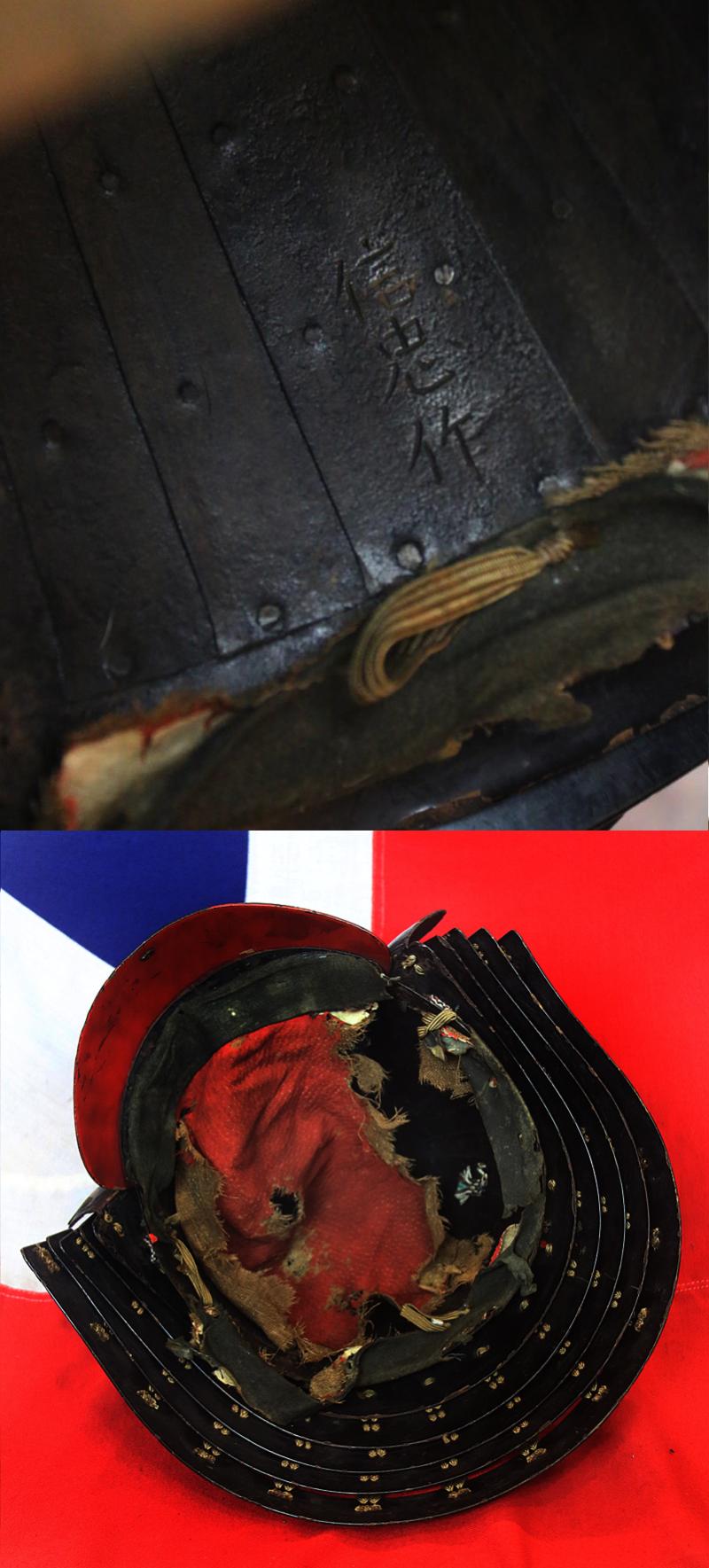 Superb Early to Mid Edo,Museum Quality Signed Samurai War Helmet Kabuto, by Nobutada, of 21 'Helmet Skull' or 'Bowl Plates', with a Leaping Animal, Carved Wooden and Gold Maedate & Clan Mon of the Sakai Clan, & “Fierce Face” Ressai, Face Armour