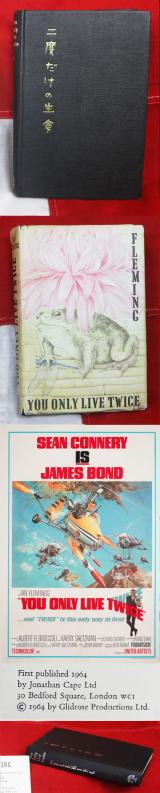 James Bond Ist Edition