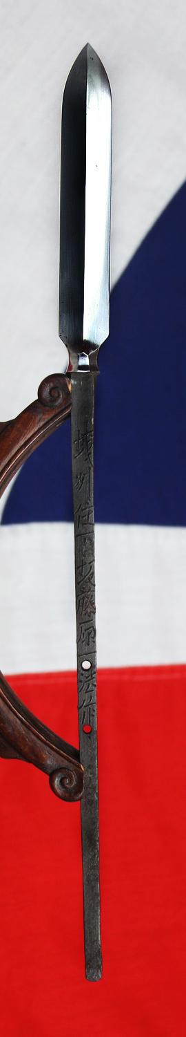 A Superb Samurai, Shinto Period, 350 Year Old, Ryo-Shinogi Yari Polearm Spear, Signed Bushu ju Shimosaka Fujiwara Kazunori, In Incredible Polish, Showing Fine Grain in the Hada and Wide Fine Suguha Hamon, With 12 'Notch' Tang