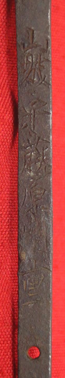 A Shinto Samurai Yari Pole Arm Signed Yamashiro Kami Fujiwara Norishige, Probably Yamashiro-no-Kami Fujiwara Kunishige, Early Edo Period