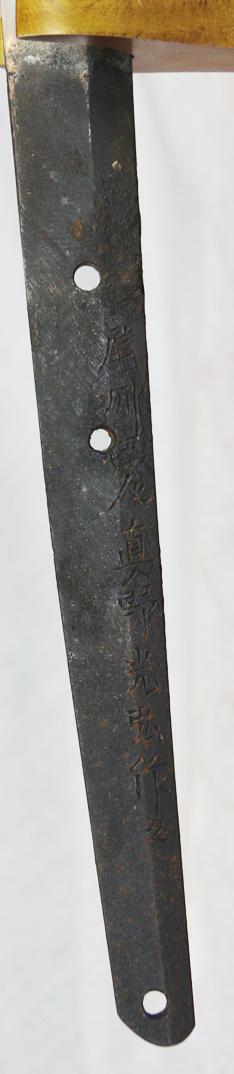 A Fine & Most Beautiful Japanese Katana, Signed Mitsuhiro Saku Late Koto to Shinto Period