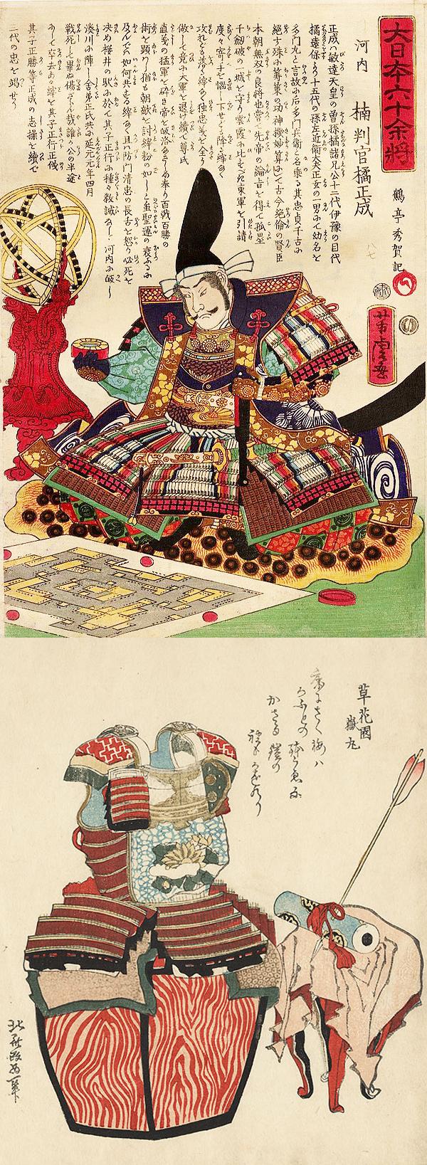 Stunning,1600's 'Senshu Banzai' Antique Edo Samurai Katana With Signed Blade, Kashu ju Darani Tachibana Katsukuni Saku, Katsukuni of the Tachibana Clan, the Darani School of Smiths, Made This {Sword} in Kashu Province, Incredible Hamon of Sanbon-Sugi