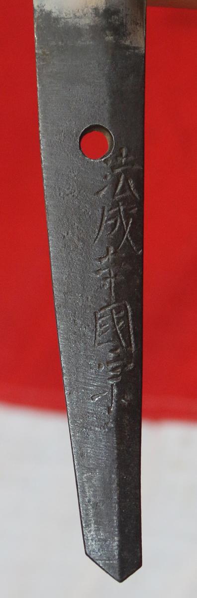 A Beautiful Samurai Wakizashi Signed Kunimune, Han Dachi Mounted, All Original Edo Koshirae and Deep Brown Urushi Lacquer Saya With Nishiji Gold With Very Rare Gold Foiled Throat