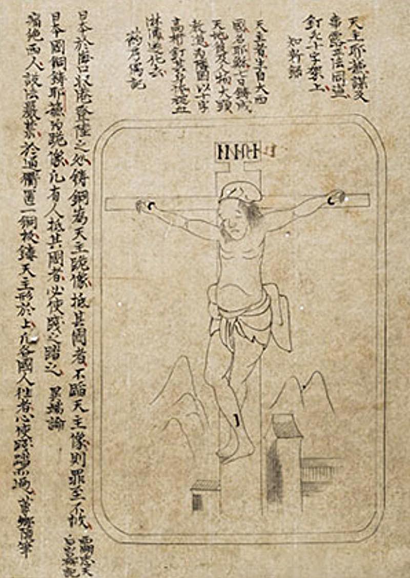 An Edo Tettsu Krishitan {Christian} Tsuba Of Twin Symbols of The Rope And The Cross. In Superb Condition & Traditionally Boxed For Display. From A Very Fine Collection Of Beautiful Antique Tsuba