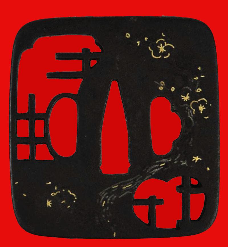 A Stunning Edo Period Tettsu {iron Plate} Krishitan {Christian.} Tsuba, Of The Holy Cross, Heavenly Eight Pointed Stars in Gold, & The River Of Life in Silver. In Superb Condition & From A Very Fine Collection of Tsuba.