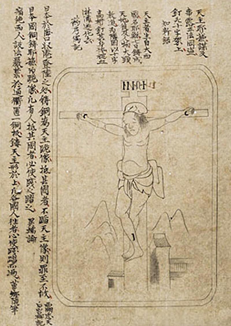 A Stunning Edo Period Tettsu {iron Plate} Krishitan {Christian.} Tsuba, Of The Holy Cross, Heavenly Eight Pointed Stars in Gold, & The River Of Life in Silver. In Superb Condition & From A Very Fine Collection of Tsuba.