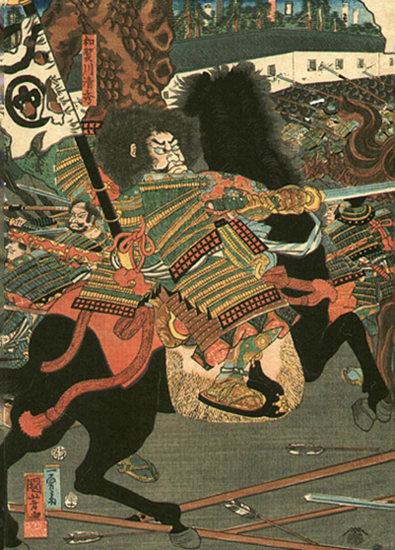 A Very Attractive, Edo Era 17th to 18th Century Samurai's Tetsu Abumi Stirrup, Inlaid With Silver in a Geometric Pattern