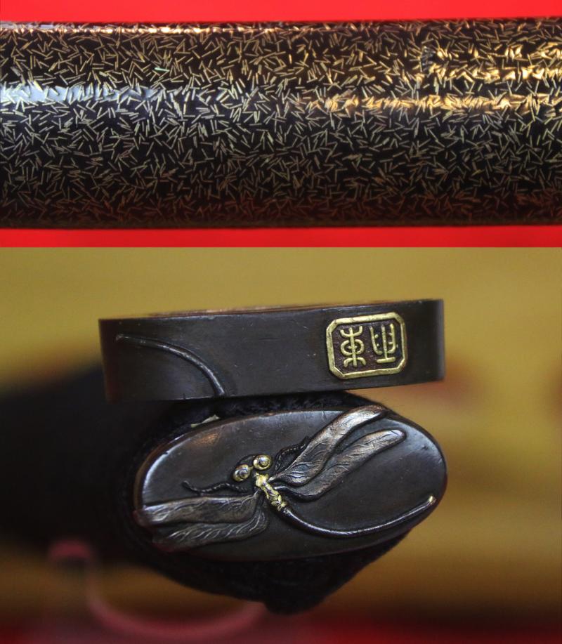 Koto Period Samurai Katana, Circa 1550 From The Muramachi Era, A Most Fine Blade with Midare and Large Waves Hamon, & Nioi & Nie Deki, a Masame & Itame Hada, in Very Good Polish, Shibuishi Dragon Fly Fuchi Kashira