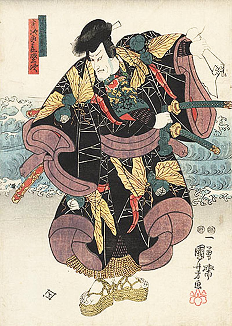 Koto Period Samurai Katana, Circa 1550 From The Muramachi Era, A Most Fine Blade with Midare and Large Waves Hamon, & Nioi & Nie Deki, a Masame & Itame Hada, in Very Good Polish, Shibuishi Dragon Fly Fuchi Kashira