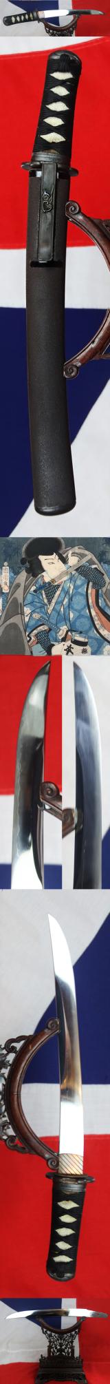 A Superb Antique, Shinto Era, Unokubi (鵜首) Zukuri Blade Tantō, 17th Century