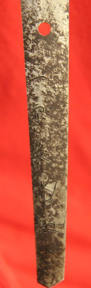 A Superb, Gendaito, Japanese Traditionally Hand Made Officer's Katana By A Famous Gendaito Sword Maker, & Signed Ichihara Ichiryushi Nagamitsu, With His Kakihan, and Silver Clan Kamon Of the Fujii