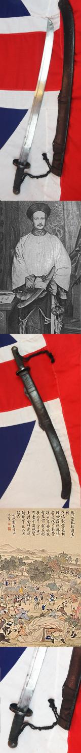 A Fine Scarce, Antique, Chinese Dadao Sword, Ching Dynasty. Used From the Opium Wars and The Boxer Rebellion. The Ching or Qing Dynasty Was Founded From 1644 and Ruled Until 1912.