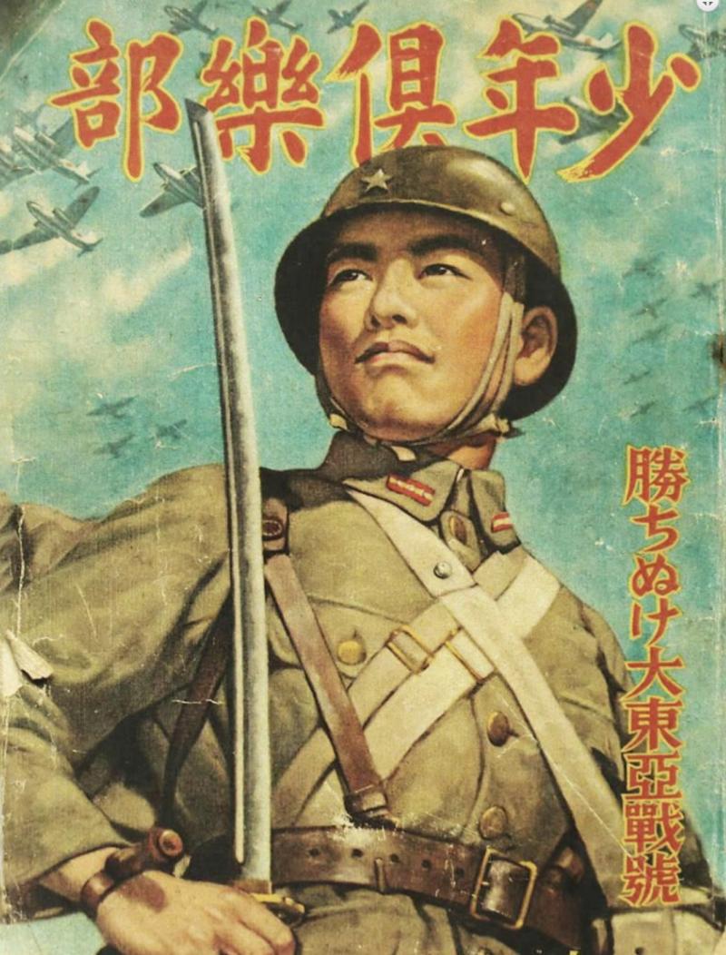 A Great Opportunity To Acquire A Most Beautiful & Stunning 4th/9th Ghurkha, 16th Brigade, 'Chindit' Officer's Japanese Combat War Trophy. A Japanese Officer's Shingunto Sword, Signed by Kanenori, and Dated 1944.