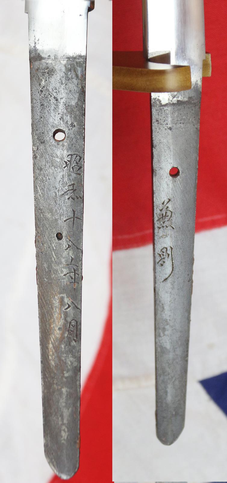 A Great Opportunity To Acquire A Most Beautiful & Stunning 4th/9th Ghurkha, 16th Brigade, 'Chindit' Officer's Japanese Combat War Trophy. A Japanese Officer's Shingunto Sword, Signed by Kanenori, and Dated 1944.