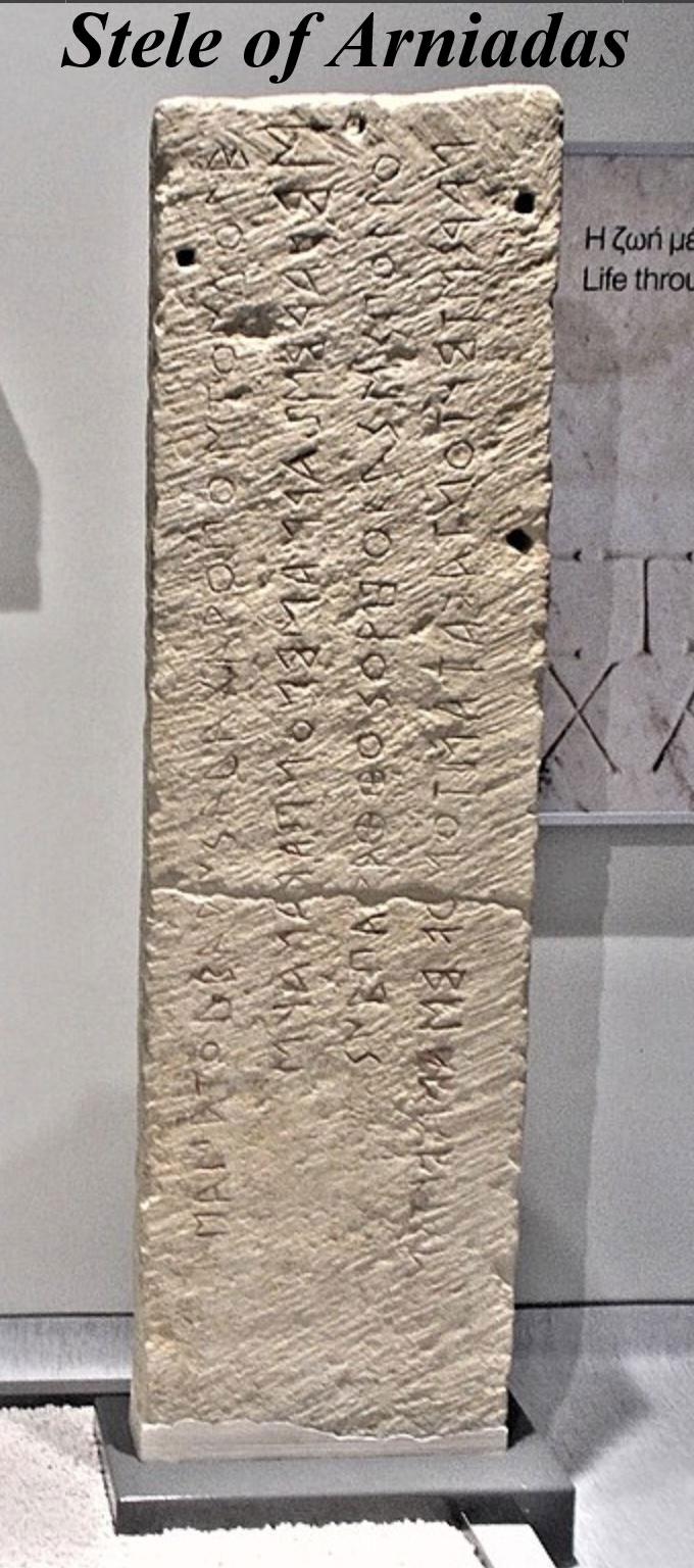 A Superb Ancient Greek Bronze Scholar’s Tablet Ring From The Time of Alexander the Great Circa 340 BC. Engraved With Symbolic Crosshatching Of Stylized Pre-Euclidean Geometry, And In The Proportions of A Greek Stele. From the Greek στήλη