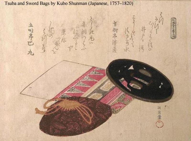 A Beautiful Edo Period Akasaka School O Sukashi Tsuba Decorated in Cut Silhouette With Clouds, Stars and Moon.