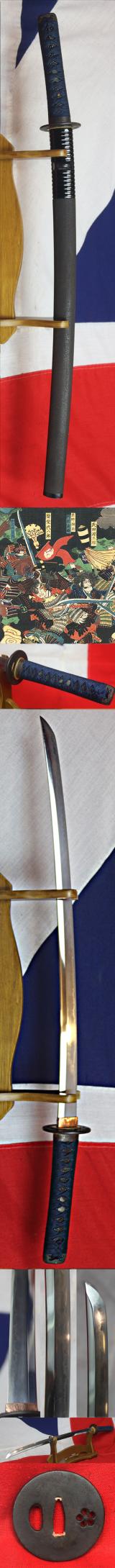 A Most Handsome & Original Fine Chisa Katana Samurai Sword Signed Bishu Osafune Kiyomitsu. (備州長船清光)Koto Period – Muromachi Era. Around 475 years Old