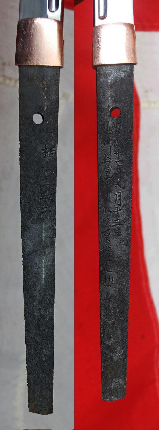 Beautiful, Original 'Tamashigiri Cutting Test' Antique Samurai Katana Signed By High Rated Master Smith, Masashige Tegarayama, 手柄山正繁 With Highly Rare Tamashigiri Cutting Test, By Gonnosuke Komatsubara, Dated 1799. & A Buddhist Eightfold Path Tsuba