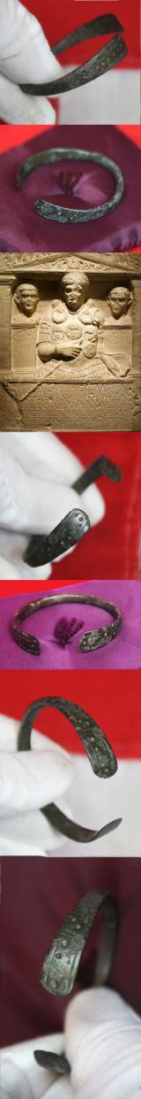 A Fine, Original, Bronze Imperial Roman Legionary's Military Armilla, As Awarded for Military Gallantry. Almost 2000 Years Old Donum Militarium. Worn From The Period of Emperors Trajan, Hadrian Marcus Aurelius, Lucius Verus & Commodus