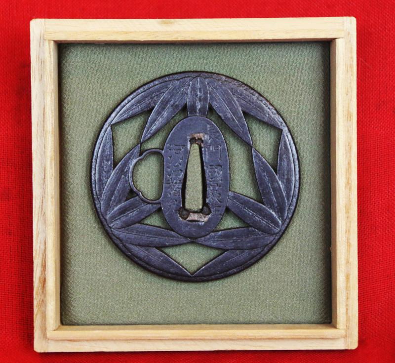Superb Tsuba Signed Choshu Koku Hagi ju Kawaji Go {no} Ju Tomochika. A Retainer of The Mori Daimyo