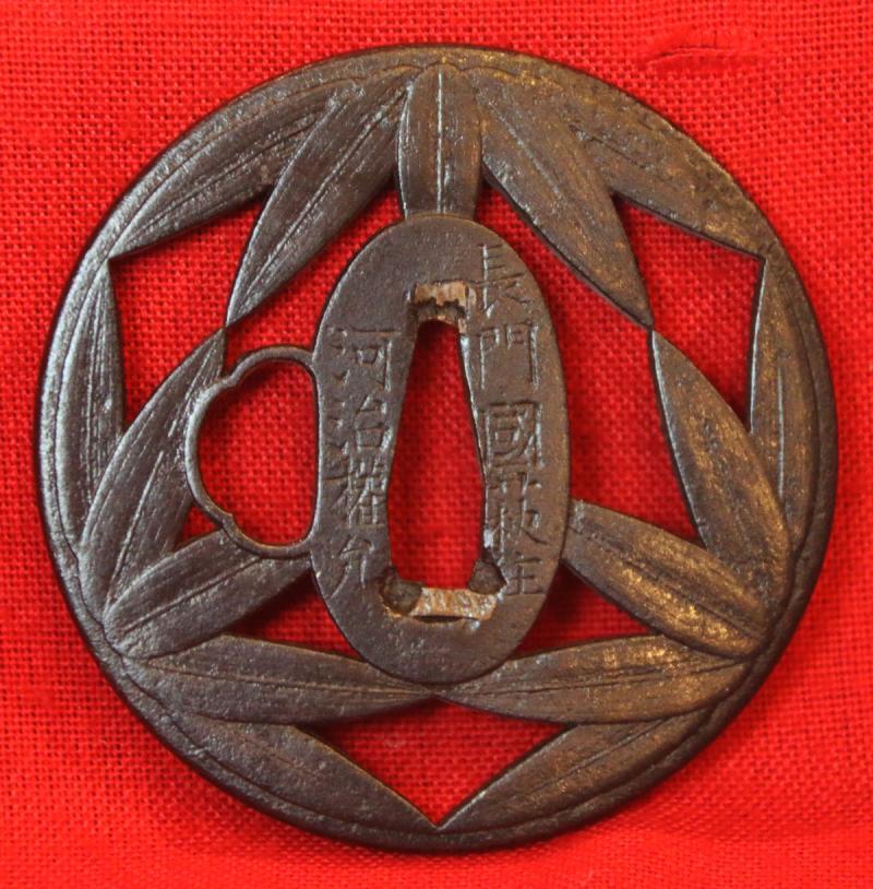 Superb Tsuba Signed Choshu Koku Hagi ju Kawaji Go {no} Ju Tomochika. A Retainer of The Mori Daimyo