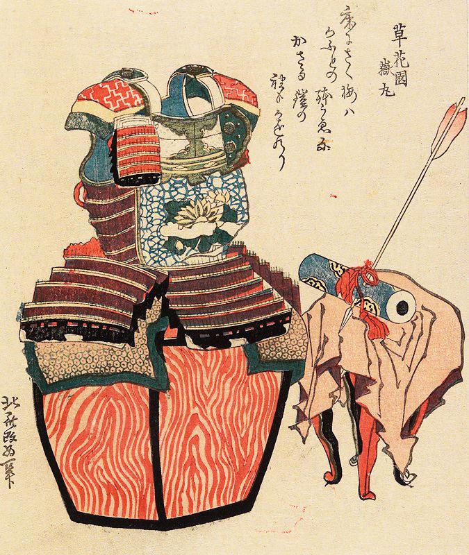 A Rare, Original, Japanese Antique Edo Period Samurai War Bow 'Daikyū ' With Urushi Lacquered Woven Rattan Quiver 'Yabira Yazutsu' With 3 'Ya' Arrows