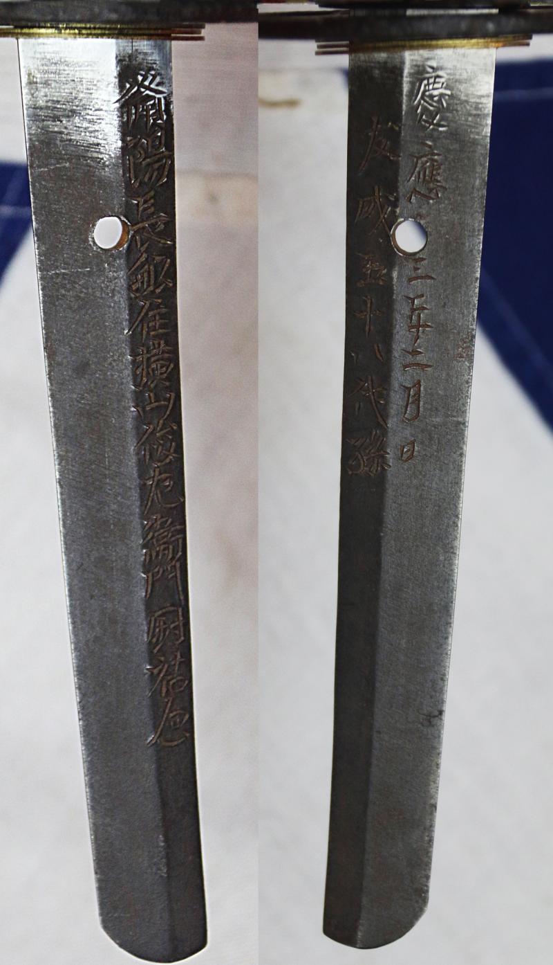 A Beautiful Original Signed Bizen Yokoyama Sukekane 尉祐包 Dated February 1867, He Was The 13th Generation Sukesada & 58th Generation From The Founder of Bizen Smiths In Superb Polish With Edo Period Mounts of Shakudo & Gold by Yasuyuki 安随