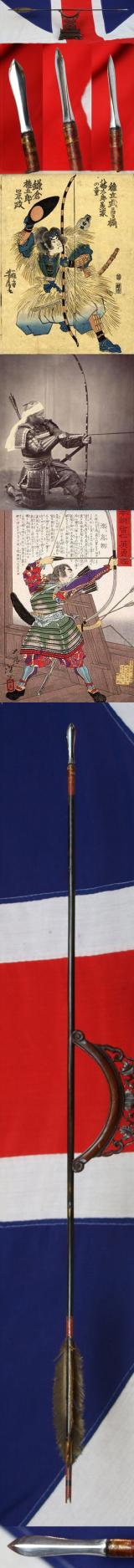 A Delightful & Beautiful Early to Mid Edo Period 1598-1863 Samurai War Arrow. A Tsubaki-ne, With A Haft of Yadake Bamboo & With Sea Eagle Flights. With A Beautifully Rare Stunningly Polished Tamahagane Steel Head
