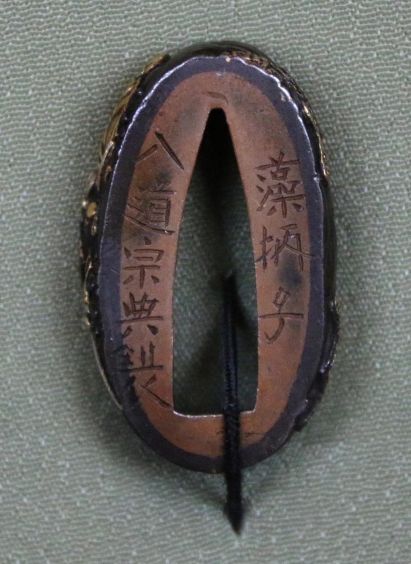 Fine Pair of Samurai Sword Mounts, A Fuchigashira In Pure Gold Onlay & Inlay On Shakudo, Soten School, Edo Period {1615-1868} Inscribed Sōheishi Nyūdō Sōten Sei. Taira Atsumori (1169-1184) Riding On Horseback Through Crashing Waves To Escape The Minamoto