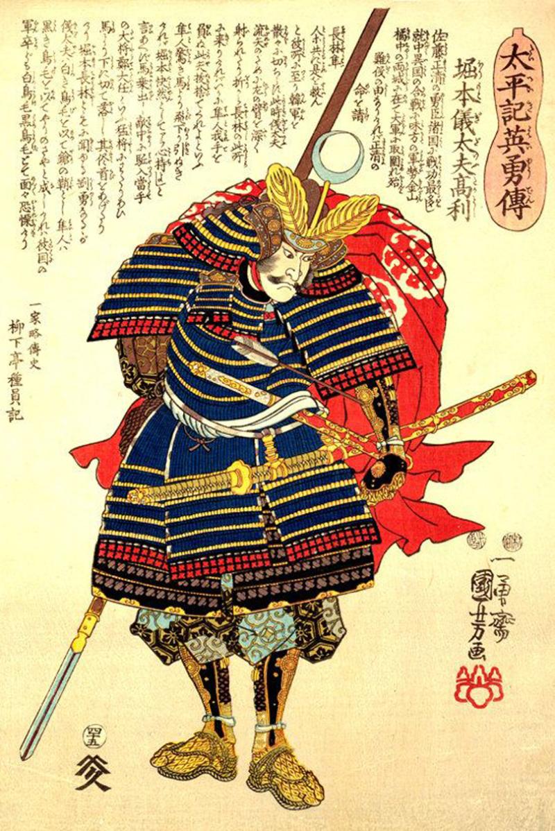 A Fabulous, Museum Grade Signed, Antique, Samurai O-Tanto, Shinto Period. All Original Edo Fittings, Goto School. Absolutely Impeccable Blade Showing Fine Original Edo Polish & Displaying It’s Excellent Gunome Hamon. Overall An Incredibly Handsome Sword