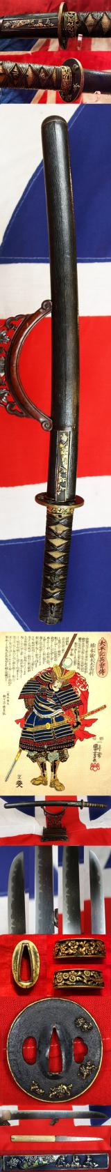 A Fabulous, Museum Grade Signed, Antique, Samurai O-Tanto, Shinto Period. All Original Edo Fittings, Goto School. Absolutely Impeccable Blade Showing Fine Original Edo Polish & Displaying It’s Excellent Gunome Hamon. Overall An Incredibly Handsome Sword