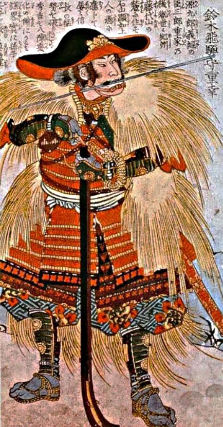 Suit Of Original Edo Period Samurai Horserider Armour, With a Bajojingasa 馬上陣笠 Kabuto, A Samurai Horse Rider Battle Helmet. With Gold Maruni Tsuta Kamon. The Maruni Tsuta (丸に蔦) Kamon, Meaning