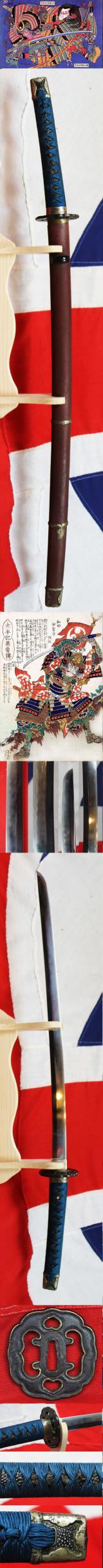 An Ancient Koto Period Samurai Sword, Almost 600 Years old, From The Sengoku Jidai. A Handachi Mounted Katana, With Beautiful Deep Red Ishime Urushi Lacquer Saya, Contrasted With Spectacular Green-Blue Silk Tsuka-ito, Set With Hammered Silver Onlaid Mount