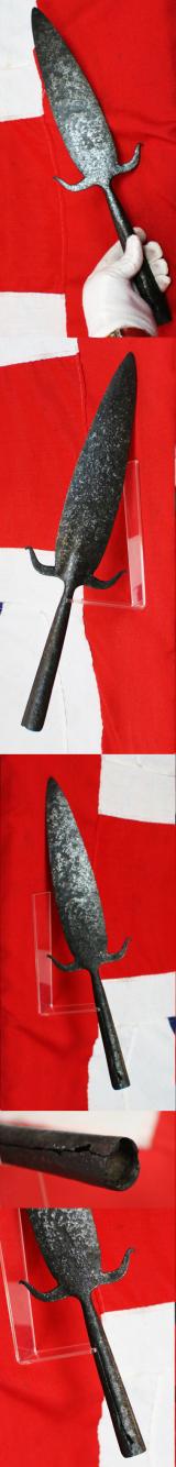An Original & Super, 17th Century English Civil War Period Pikeman's Partizan Polearm Head