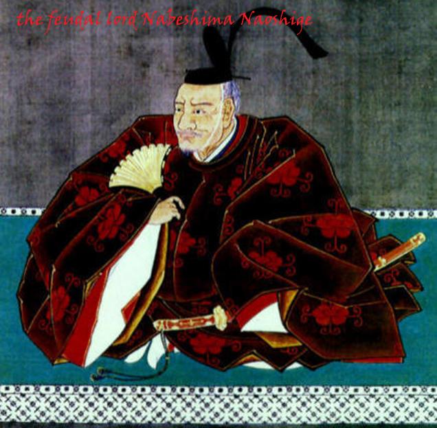 An Amazing Samurai Long-Sword Katana.Signed, Hizen kuni Dewa no kami Yukihiro Circa 1670 Made For the Nabeshima Clan. Yukihiro Acquired the Title of Dewa Daijo in 1648 & Was Ranked Up to Dewa (No) Kami in 1663. (Governor of Dewa Province)