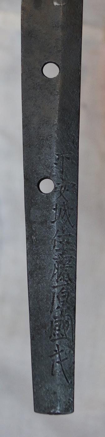 A Stunning Kunitake Early Shinto Katana With All Original Very Fine Edo Period Koshirae & A Finest Quality Kagonami, Nanban, Kirin, Phoenix & Dragons Kiyou-Tojin Tsuba, Inlaid with Solid Silver and Gold, Nagasaki-he Gairaishita Chukokujin no Saku