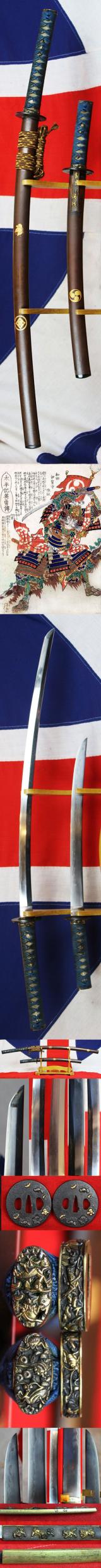 A Fine Kugyō Daisho, Koto to Early Shinto Era, Of A Daito & Shoto. Daito Signed Bishu ju Munemitsu. Shoto Signed Fujiwara Rai Kinmichi Yamashiro. This Daisho Is One Of The Most Beautiful Pairs Of Original Edo Period Fitted Samurai Swords We Have Seen