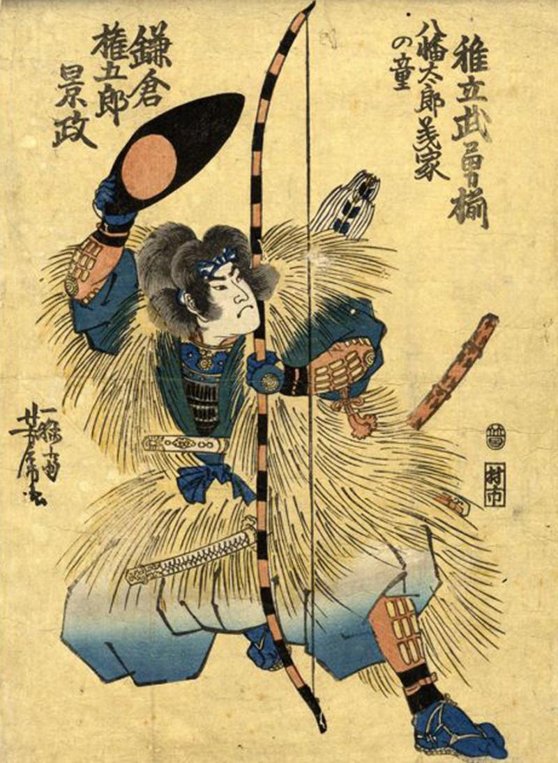 A Rare, Antique, Kamakura, {鎌倉時代}, Kamakura Jidai, 1185–1333 Style, Ageha 'V' Shaped 'Swallow Tail' Arrow Of Yadake Bamboo, With Sea Eagle Flights and Steel Head