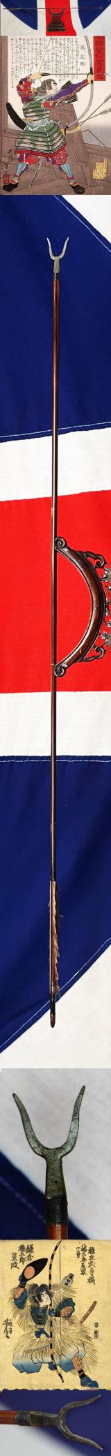 A Rare, Antique, Kamakura, {鎌倉時代}, Kamakura Jidai, 1185–1333 Style, Ageha 'V' Shaped 'Swallow Tail' Arrow Of Yadake Bamboo, With Sea Eagle Flights and Steel Head