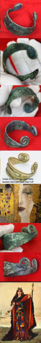 A Remarkably Beautiful & Elegant Proto Celtic Bronze Age Bracelet Circa 2600 Years Old. That Continued Use Into Era Of The Great Iceni Celtic Queen Boudica. And, The Bracelet That Inspired Gustav Klimt One Of The Greatest Art Nouveau Artists In The World